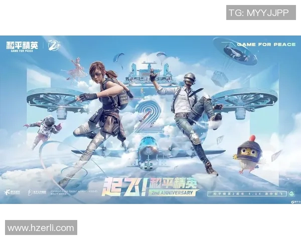 和平精英技术排行榜揭晓TES战队荣登第五名引发热议