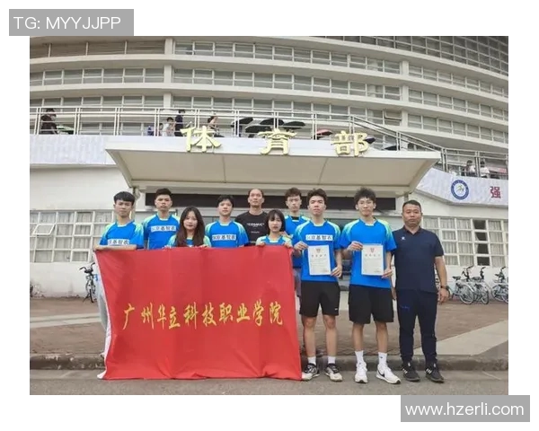 广州羽毛球队心理素质分析及其对运动表现的影响研究