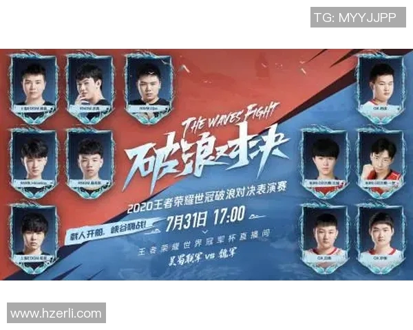 李强独家分享王者荣耀游戏心得与技巧助你提升战斗力与团队协作能力