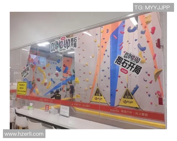 武汉攀岩队中路突破革新探索新高度助力运动员成长与发展