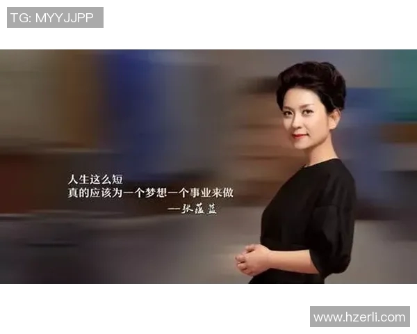 赵秀英专访：极限运动背后的坚持与梦想分享