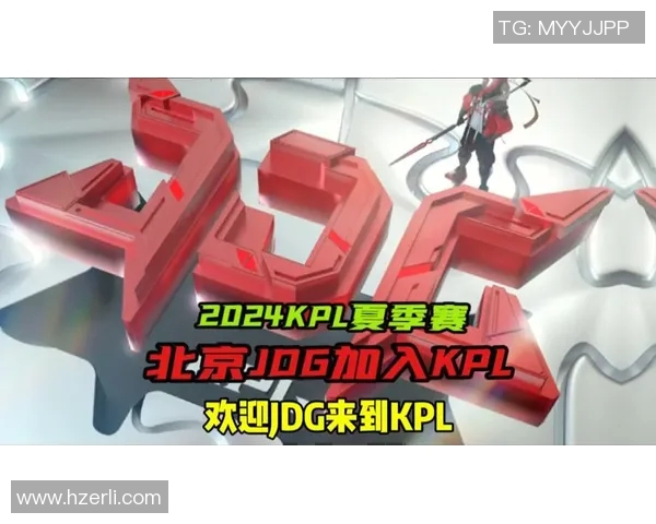 王者荣耀评论分析JDG战队控制策略的得失与未来展望