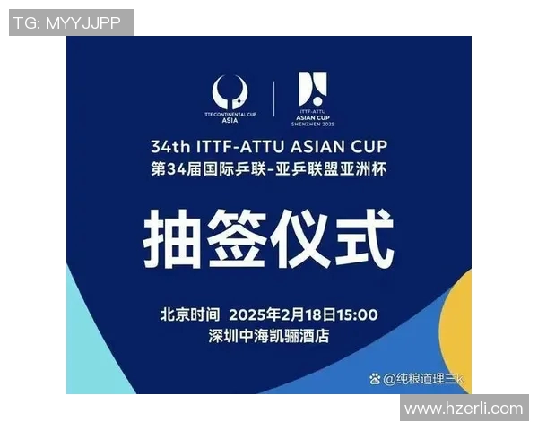 西安乒乓球队比赛经验分享与成长之路探讨