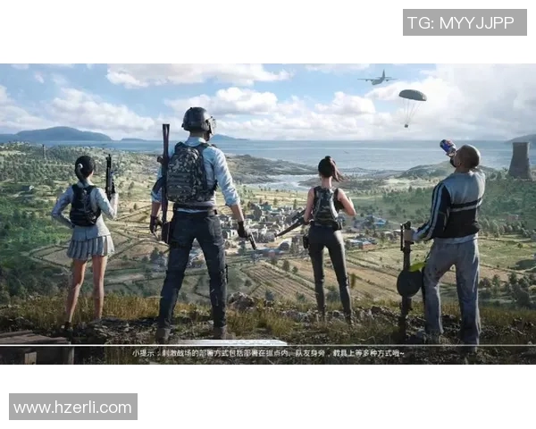 和平精英新手必看攻略：全面解析配合技巧与入门策略