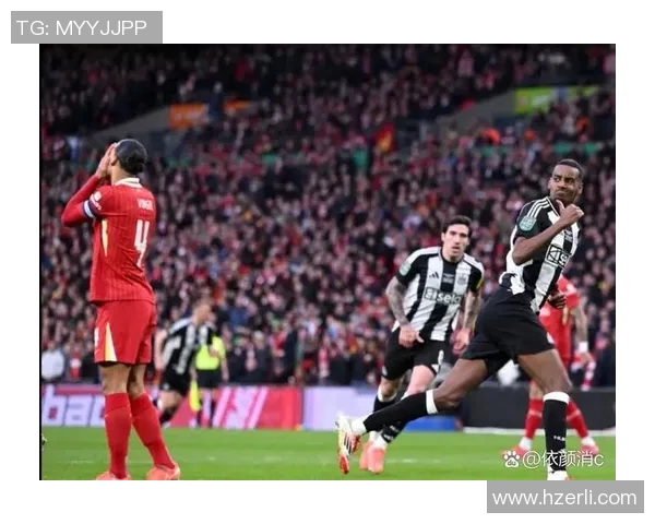 利物浦与纽卡斯尔的激烈对决揭示英超争冠新格局 利物浦与纽卡斯尔的激烈对决揭示英超争冠新格局