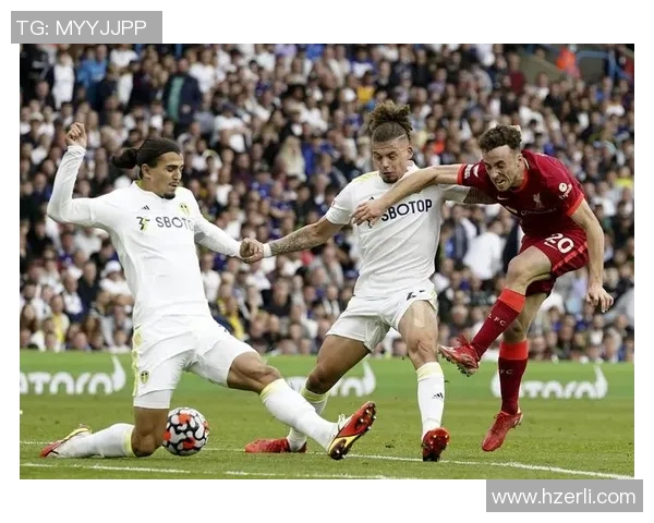 利物浦与利兹联激战结果揭晓球迷热议精彩瞬间与未来展望