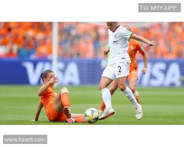新西兰女足与荷兰女足激战正酣谁能在世界杯舞台上脱颖而出