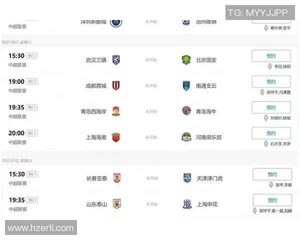 申花与恒大对决前瞻分析及比赛结果预测全解析