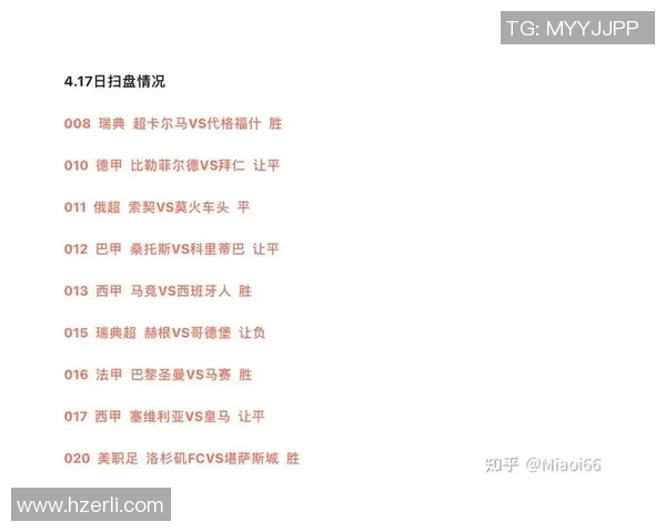 竞彩德国对瑞典比赛分析与胜负预测详解