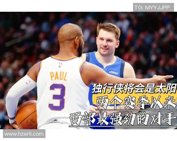 公牛与独行侠对决前瞻分析及比赛结果预测详解