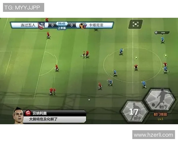 利杜禾斯与海神的精彩对决揭示了足球战术与团队协作的完美结合