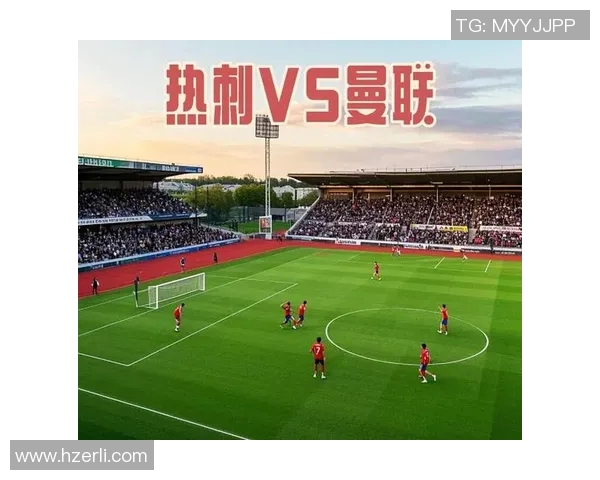 回顾2001年曼联与热刺的经典对决：激情四溢的英超赛场瞬间