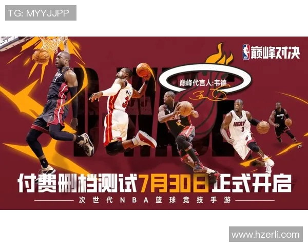 科比与韦德的巅峰对决:篮球传奇的激情碰撞与辉煌瞬间回顾 科比与韦德的巅峰对决:篮球传奇的激情碰撞与辉煌瞬间回顾