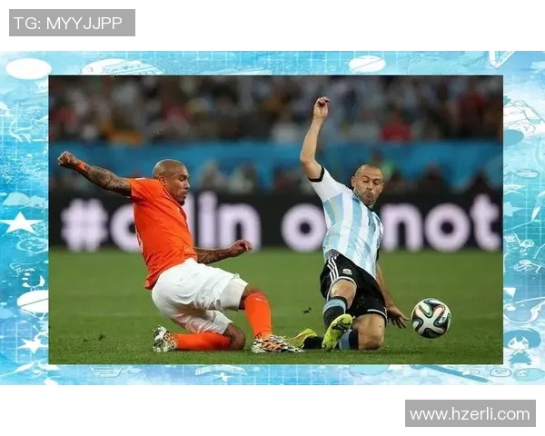 阿根廷与荷兰精彩对决全程回顾及赛后分析