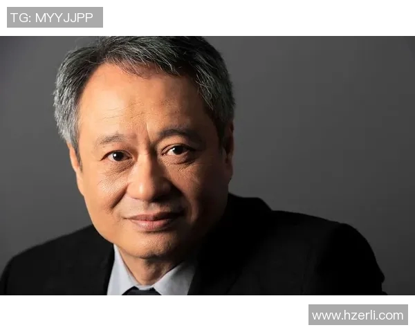 李安：从东方到西方的电影大师之路与文化交融的探索