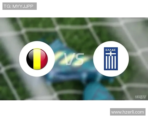 比利时与希腊在线对决精彩回顾及赛前分析