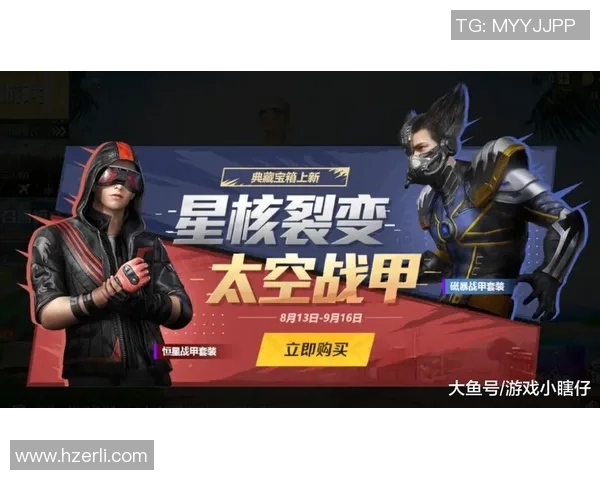 和平精英热议JDG耐力争议引发玩家热烈讨论与不同观点碰撞MBA