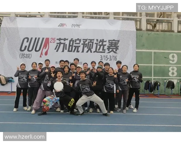 飞盘竞技新格局上海飞盘队强势登顶实力榜单前十MBA 飞盘竞技新格局上海飞盘队强势登顶实力榜单前十MBA