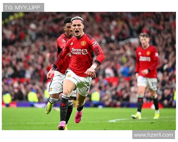 曼联与塞尔塔激战正酣最新比赛结果揭晓引发热议