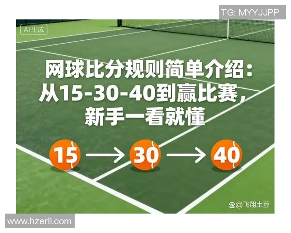 深圳网球队与北京网球队赛后复盘分析团队配合与战术执行的关键因素