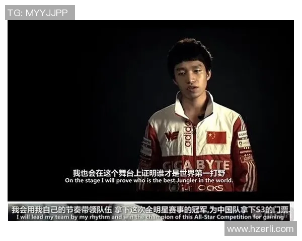 全明星赛积分榜更新WE战队以78分稳居第一名