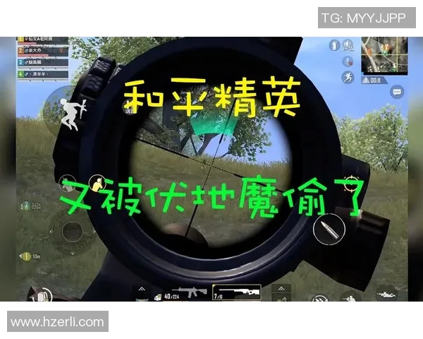 和平精英V5版本热点解析：深入解读盯防机制与战术运用